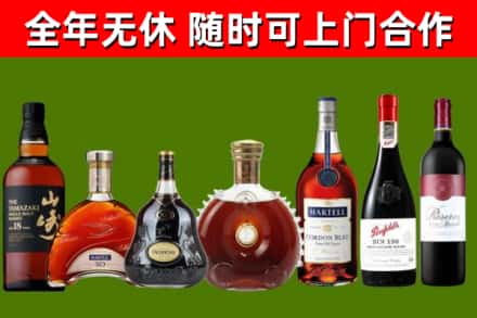 嘉义烟酒回收洋酒系列.jpg
