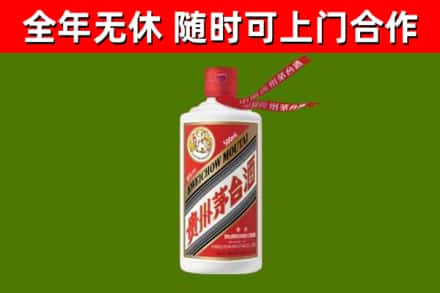 嘉义烟酒回收飞天茅台酒.jpg