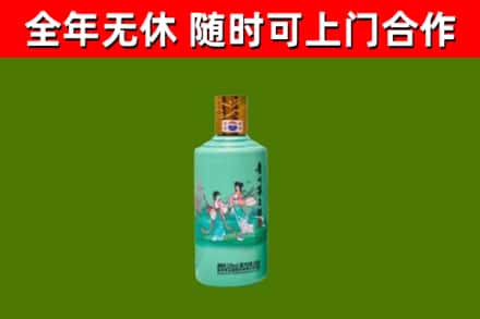 嘉义烟酒回收24节气茅台酒.jpg