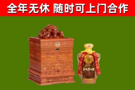 嘉义烟酒回收80陈年贵州茅台酒.jpg