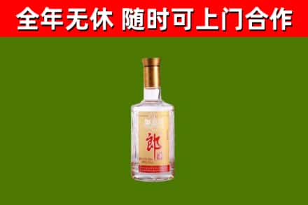 嘉义烟酒回收光瓶郎酒.jpg